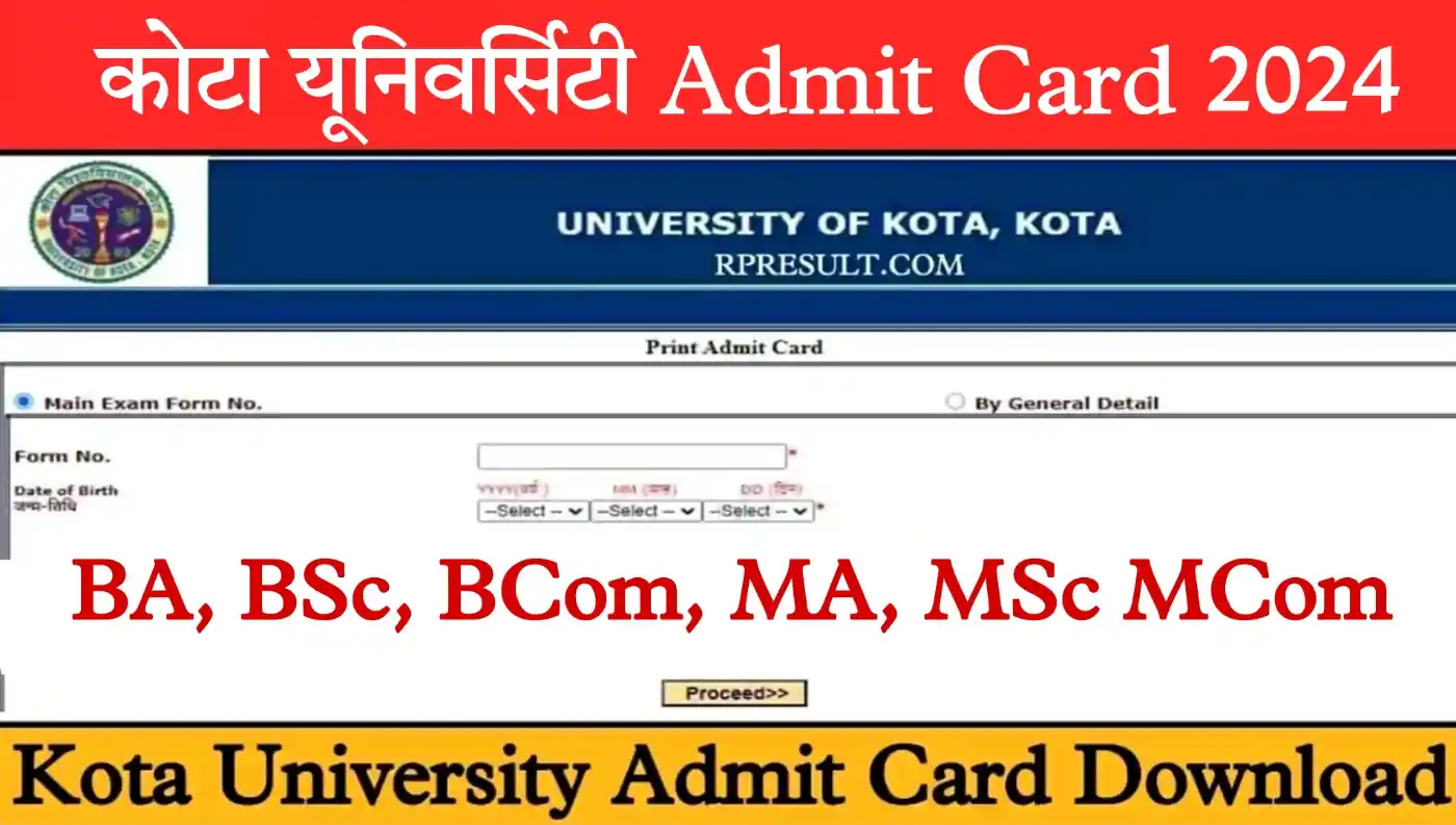 Kota University Admit Card 2024 BA, BSc, BCom कोटा यूनिवर्सिटी बीए, बीएससी, बीकॉम एडमिट कार्ड डाउनलोड करें