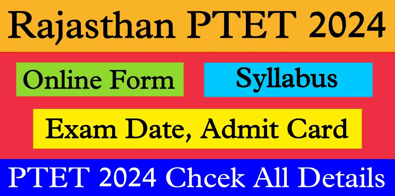 Rajasthan PTET 2024 राजस्थान पीटीईटी 2024 आवेदन, एग्जाम डेट सहित संपूर्ण जानकारी देखें