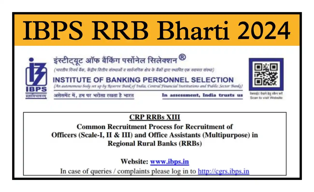 IBPS RRB Bharti 2024 आईबीपीएस आरआरबी भर्ती 2024 का 10200+ पदों पर ...