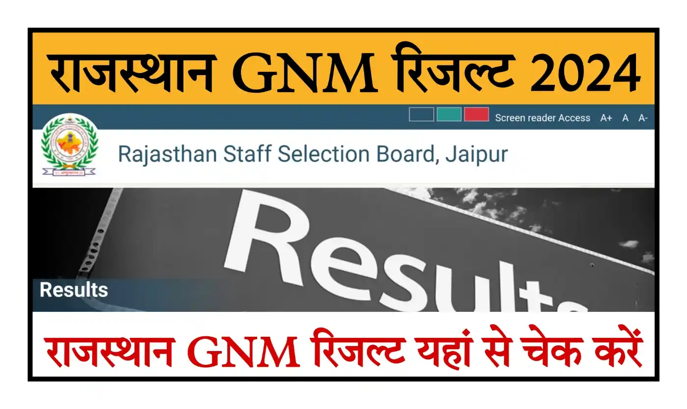 Rajasthan GNM Result 2024 राजस्थान जीएनएम रिजल्ट और कट ऑफ जारी, यहां से चेक करें