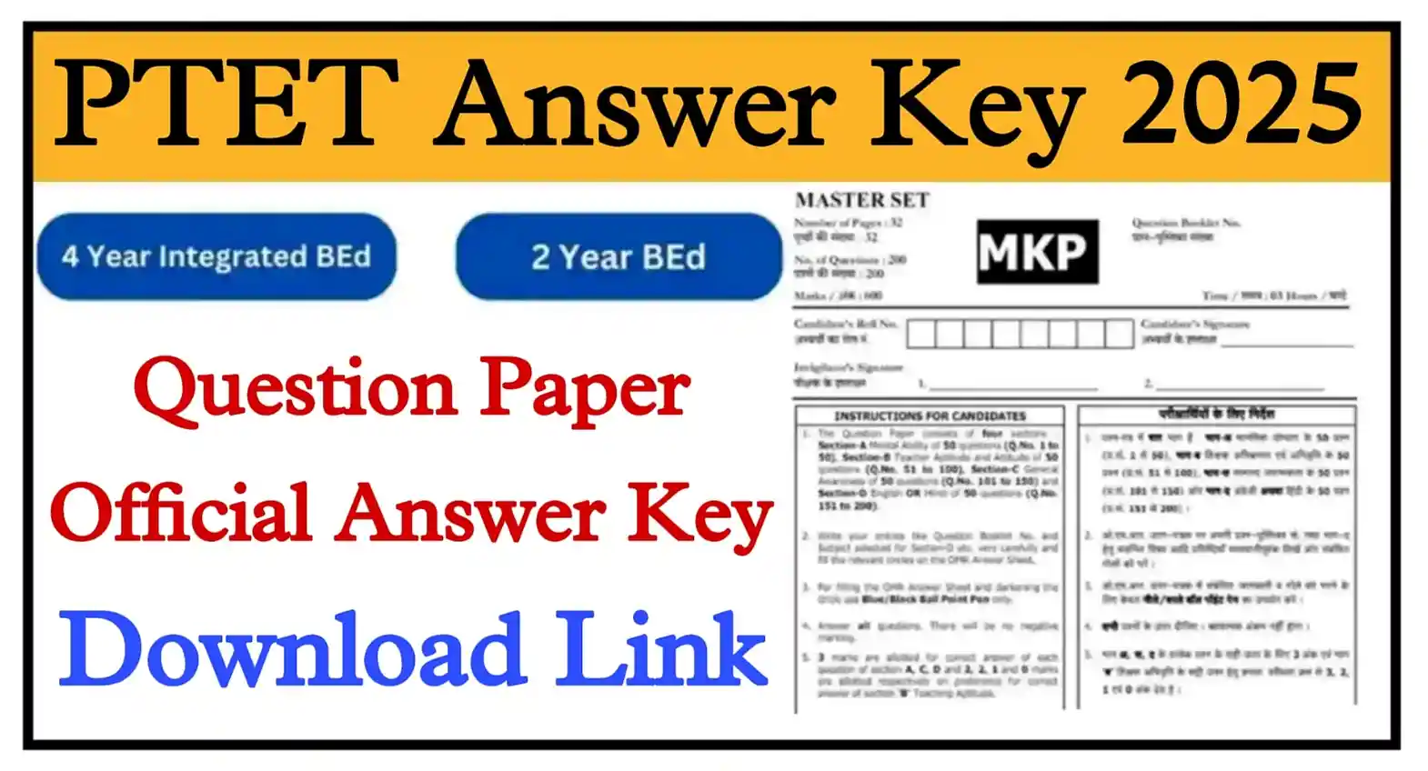 Rajasthan PTET Answer Key 2025 पीटीईटी परीक्षा की Official Answer Key जारी @ptetvmoukota2025.in
