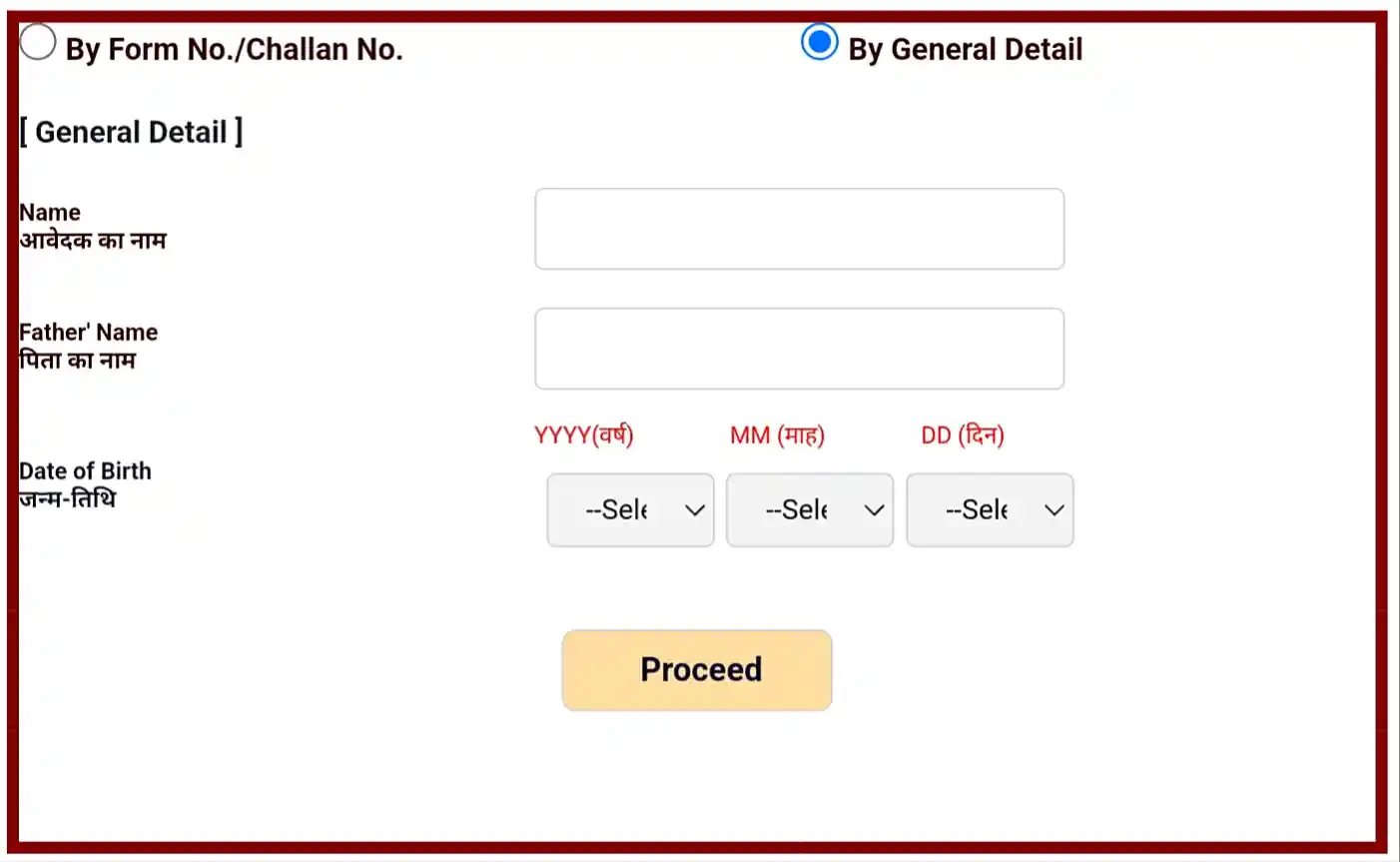 Rajasthan PTET Result 2025 राजस्थान पीटीईटी रिजल्ट जारी Name Wise चेक करें @ptetvmoukota2025.in