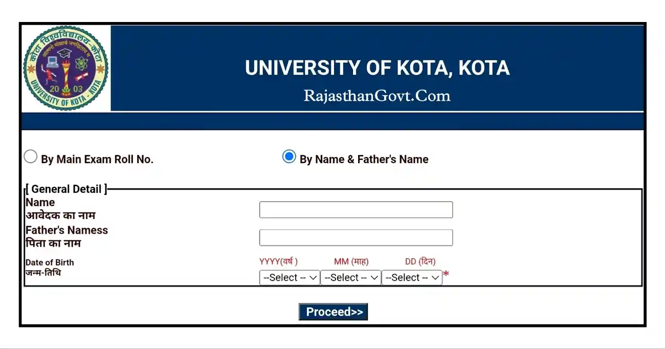 Kota University BSc 3rd Year Result 2025 कोटा यूनिवर्सिटी बीएससी BSc Final Result अपने नाम और रोल नंबर से चेक करें