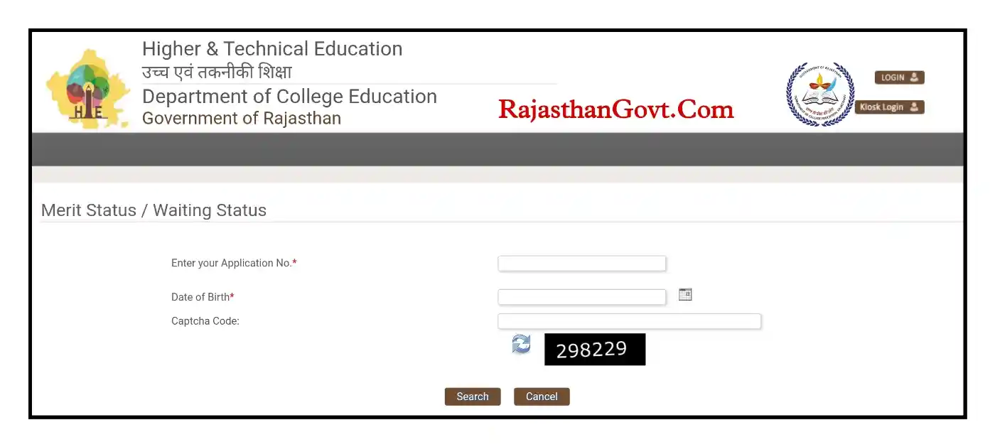 Rajasthan Govt College Merit List 2024 राजस्थान सरकारी कॉलेज BA, BSc, BCom फर्स्ट मेरिट लिस्ट देखें