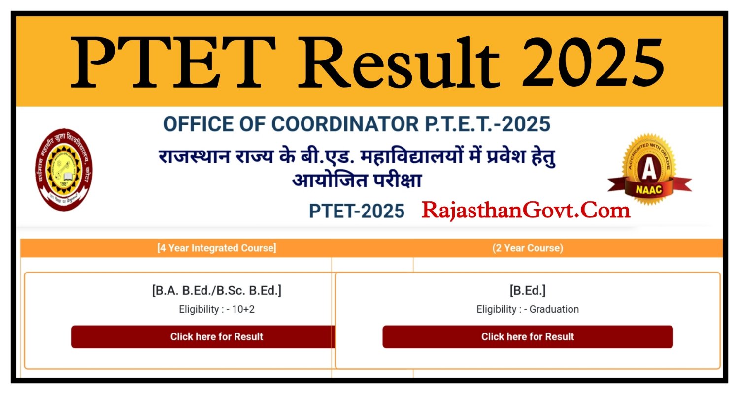 Rajasthan PTET Result 2025 राजस्थान पीटीईटी रिजल्ट जारी Name Wise चेक करें @ptetvmoukota2025.in