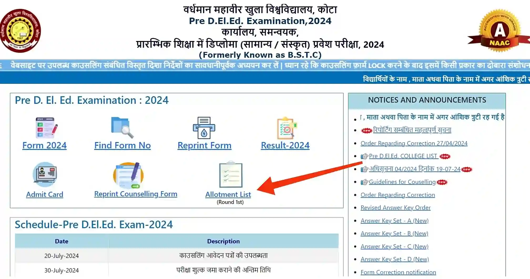 Rajasthan BSTC College Allotment List 2024 बीएसटीसी कॉलेज एलॉटमेंट मेरिट लिस्ट जारी, यहां से चेक करें