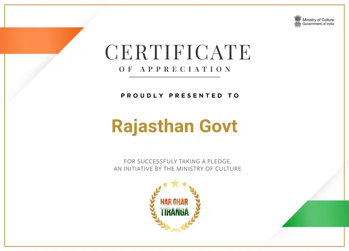 Har Ghar Tiranga 2025 हर घर तिरंगा अभियान में Registration करें और Certificate Download करें @harghartiranga.com