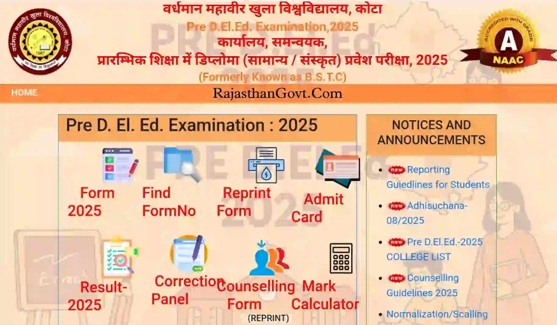 BSTC College Allotment List Name Wise Check राजस्थान बीएसटीसी कॉलेज एलॉटमेंट लिस्ट यहां से देखें @predeledraj2025.in