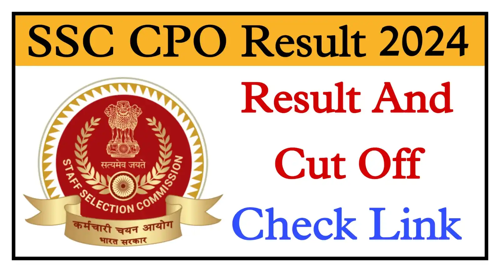 SSC CPO Result And Cut Off 2024 एसएससी सीपीओ Tier-1 का रिजल्ट और कट ऑफ जारी @ssc.gov.in