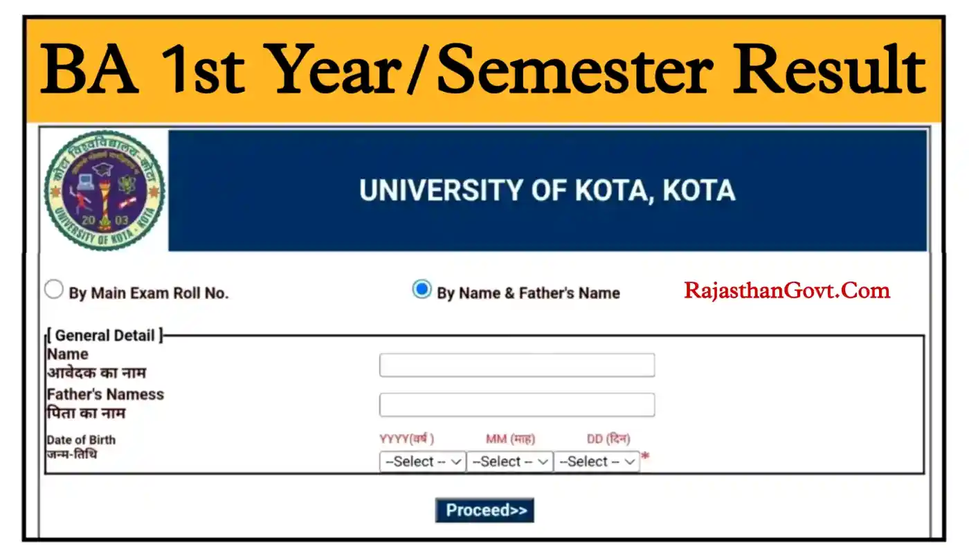 Kota University BA 1st Year Result 2025 कोटा यूनिवर्सिटी बीए 1st Year और Semester रिजल्ट जारी @uok.ac.in