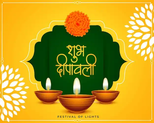 Happy Diwali Shubh Muhurat, Wishes Photos In Hindi दिवाली शुभ मुहूर्त, पूजन विधि और शुभकामनाओं के मैसेज