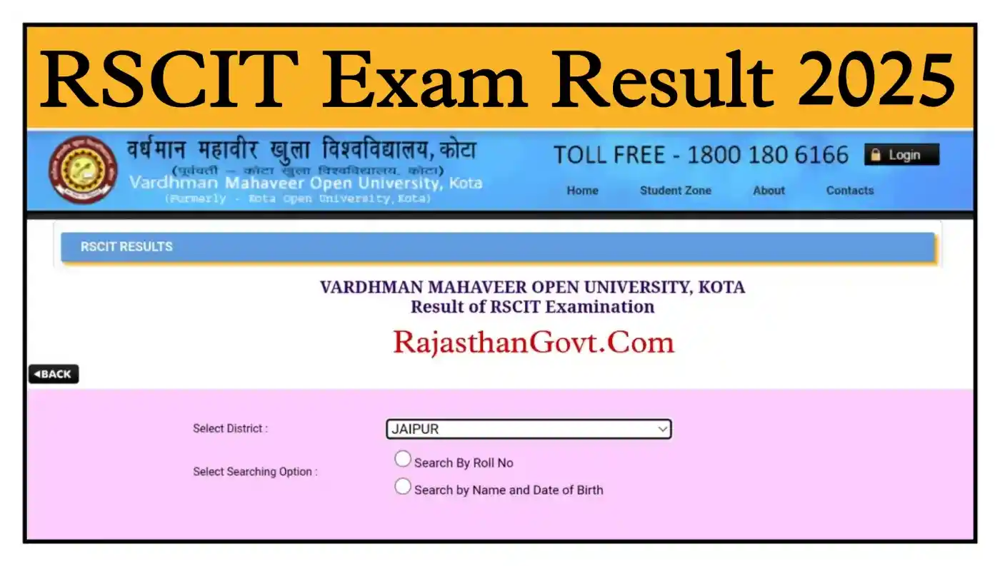 RSCIT Result 2025 आरएससीआईटी 03 और 24 अगस्त एग्जाम का रिजल्ट जारी, Name Wise चेक करें @vmou.ac.in