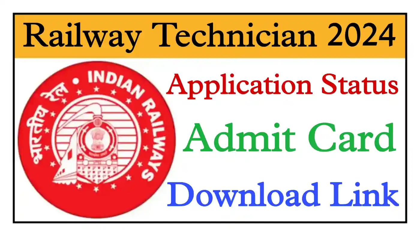 Railway Technician Admit Card 2024 रेलवे टेक्नीशियन भर्ती के Exam City और Admit Card यहां से देखें
