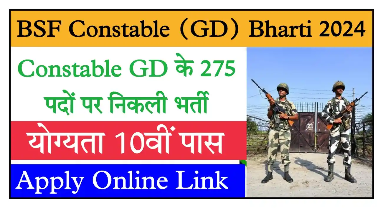 Bsf Constable Gd Recruitment