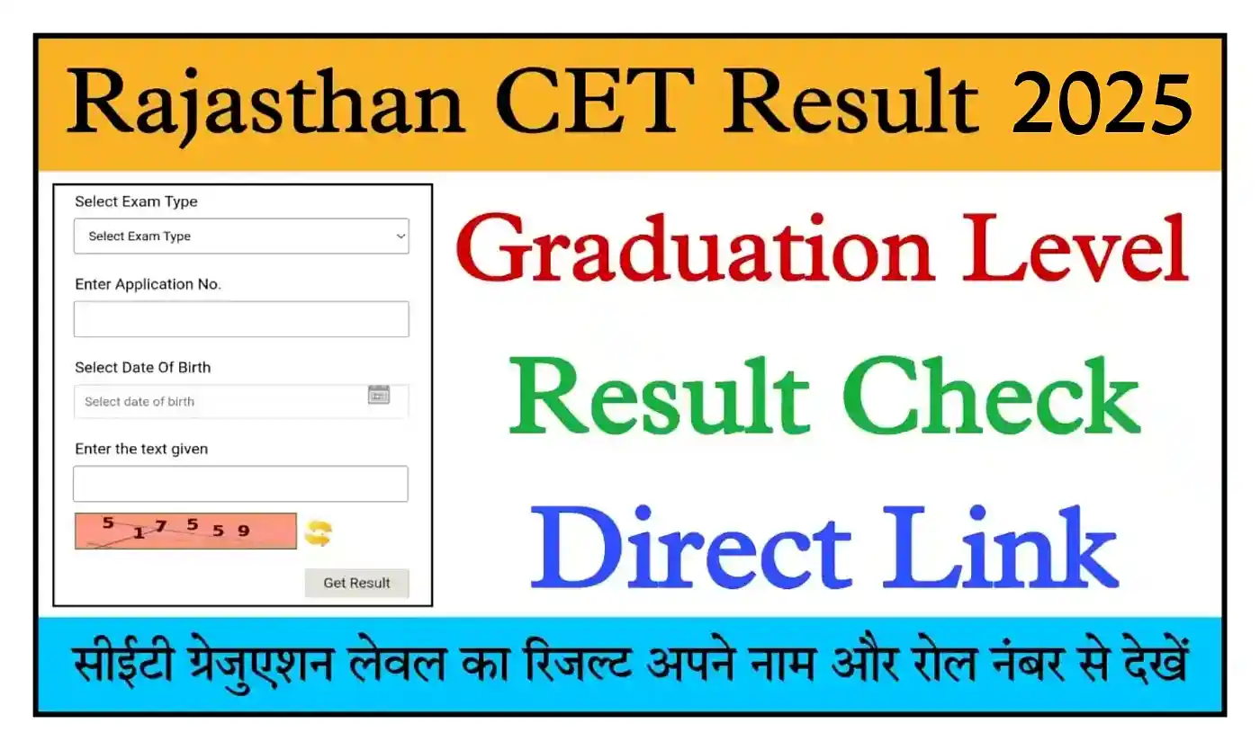 RSMSSB CET Graduate Level Result 2025 Released