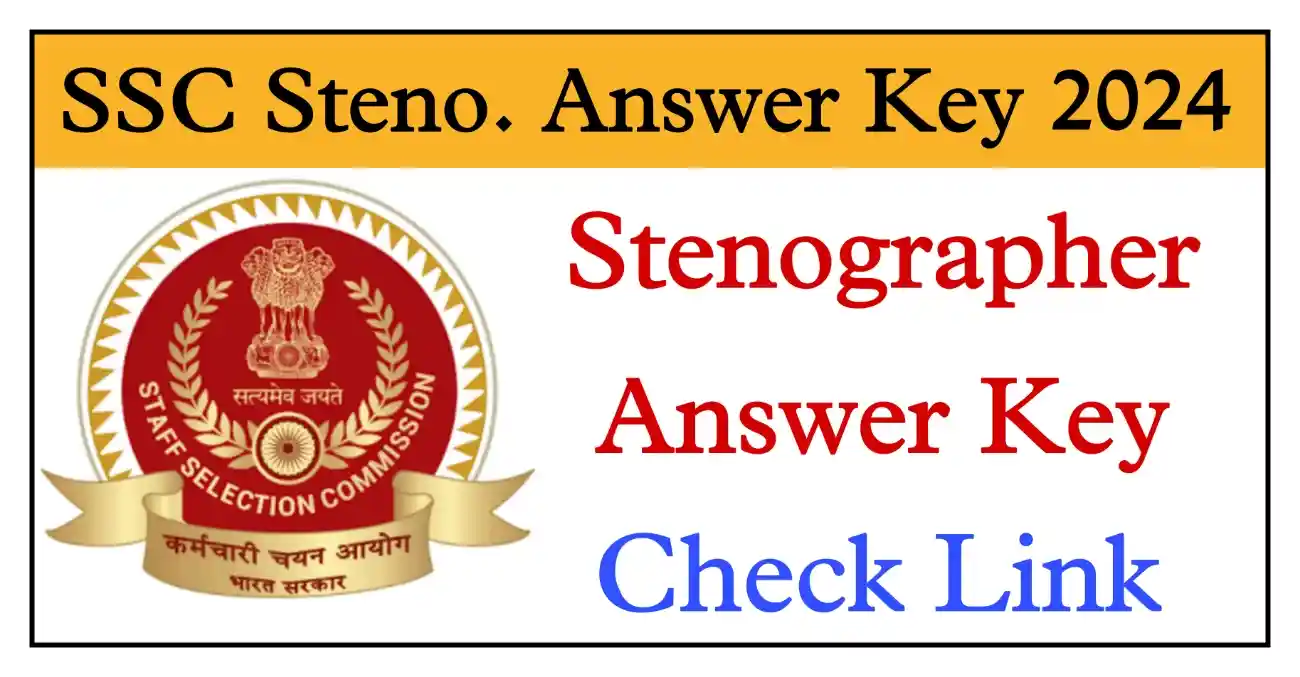 SSC Stenographer Answer Key 2024 एसएससी स्टेनोग्राफर परीक्षा की Answer Key जारी @ssc.gov.in