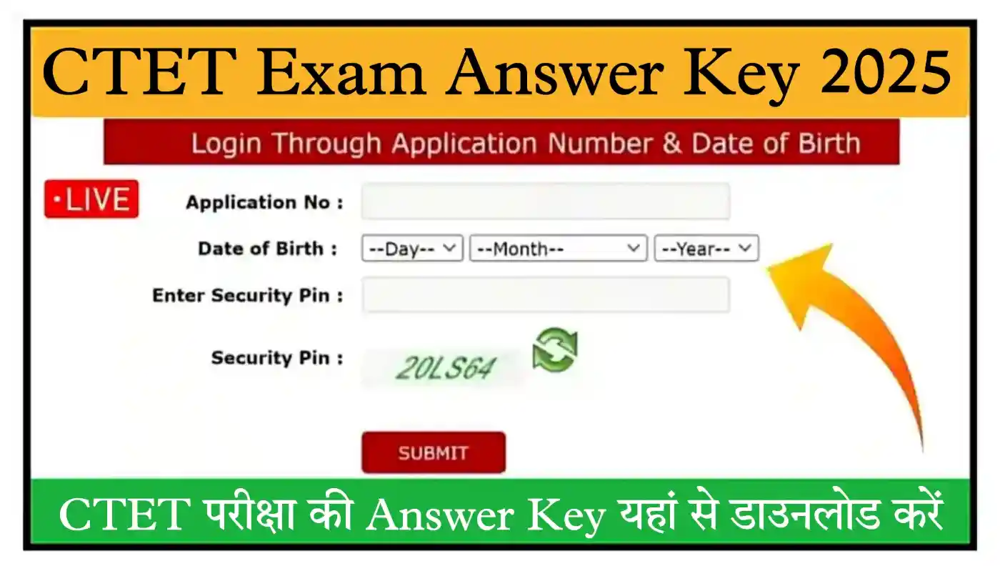 CTET Answer Key 2024 सीटीईटी दिसंबर परीक्षा की ऑफिशियल आंसर जारी, यहां से देखें @ctet.nic.in