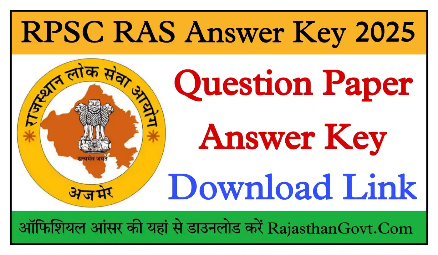 RPSC RAS Answer Key 2025 राजस्थान आरएएस Official Answer Key और Master Paper यहां से डाउनलोड करें