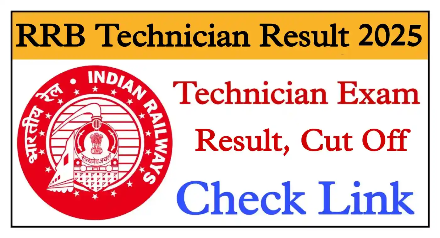 Railway Technician Result 2025 रेलवे टेक्नीशियन परीक्षा का परिणाम, कट ऑफ और स्कोरकार्ड जारी, यहां से देखें