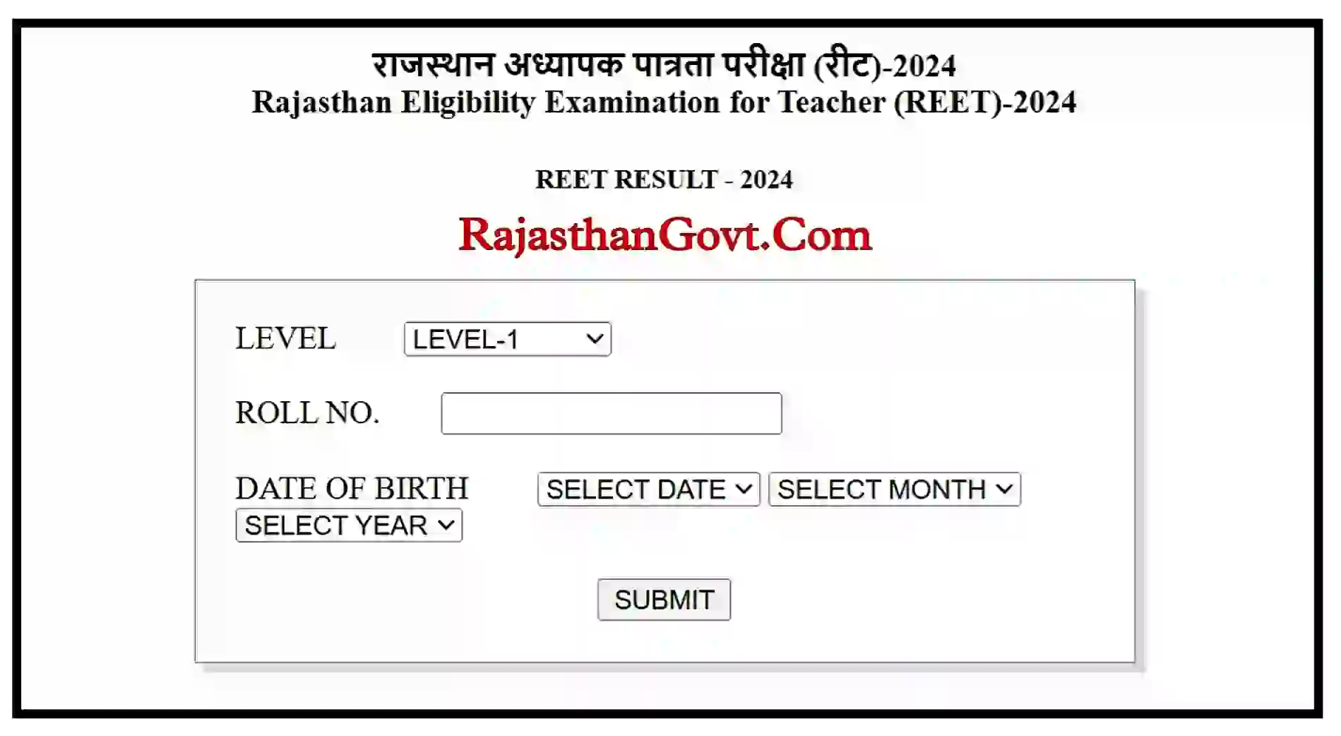 REET Result 2025 राजस्थान रीट Level 1 और Level 2 का Result जारी Name Wise, यहां से देखें @reet2024.co.in 