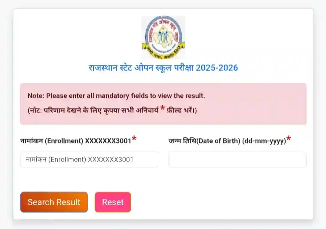 RSOS 10th Result 2026 राजस्थान स्टेट ओपन बोर्ड दसवीं परीक्षा का परिणाम जारी, यहां से देखें @rsos.rajasthan.gov.in