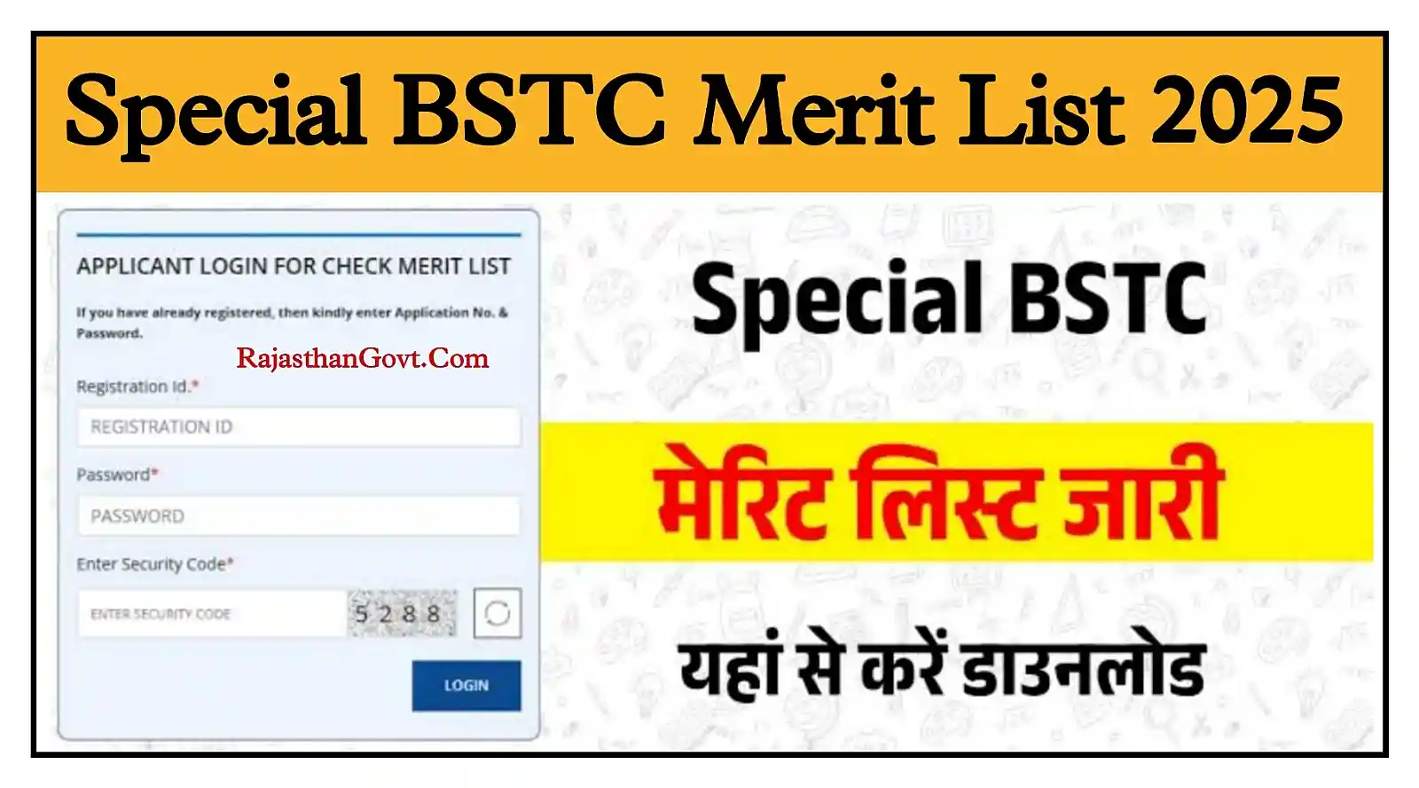 Special BSTC Merit List 2025 स्पेशल बीएसटीसी 1st Year और 2nd Year Result जारी @rajasthangovt.com