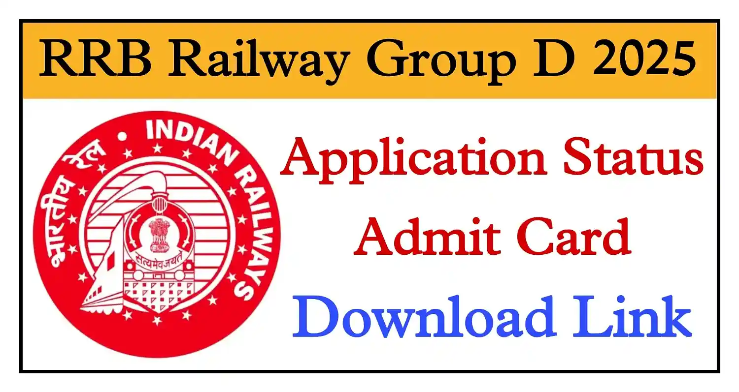 Railway Group D Admit Card 2025 रेलवे ग्रुप डी परीक्षा Application Status और Admit Card डाउनलोड करें @rrbapply.gov.in