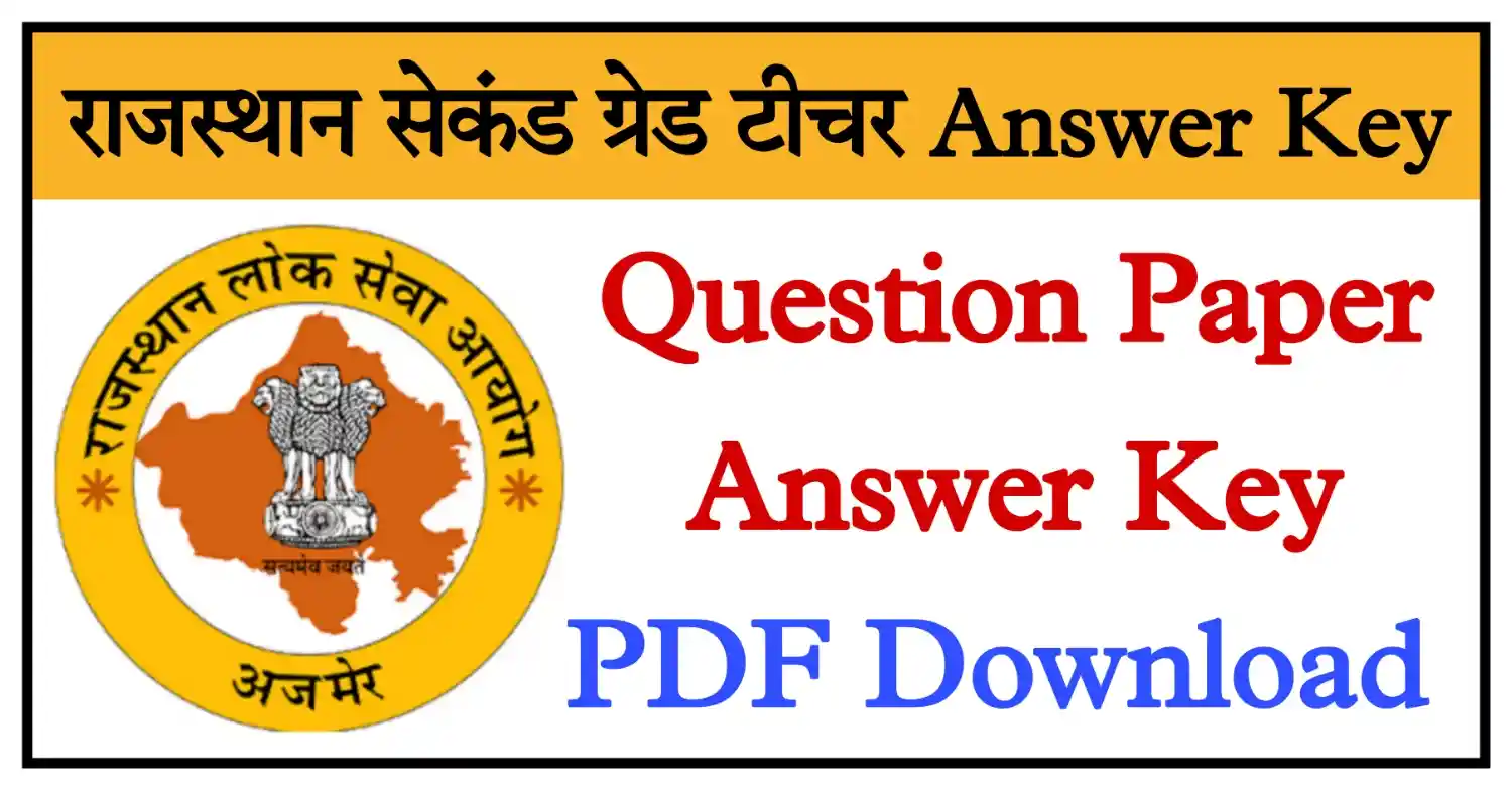 Rajasthan 2nd Grade Teacher Answer Key 2025 सेकंड ग्रेड टीचर Paper और Answer Key देखें @rpsc.rajasthan.gov.in