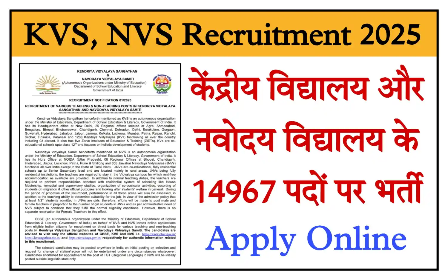 KVS And NVS Recruitment 2025 केंद्रीय विद्यालय और नवोदय विद्यालय के 14967 के पदों पर भर्ती, आवेदन शुरू
