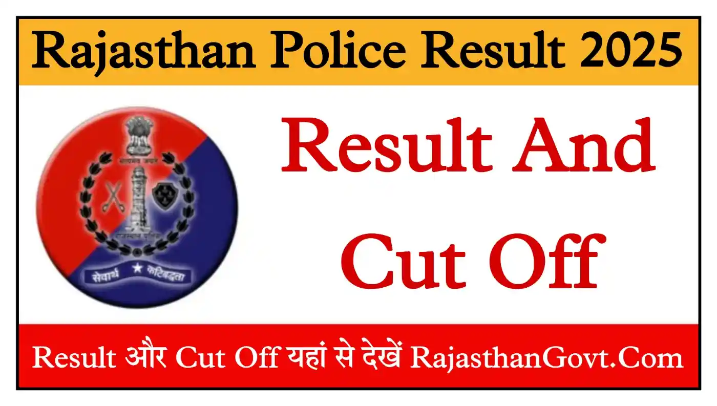 Rajasthan Police Constable Result 2025 राजस्थान पुलिस परीक्षा का Final Result और Cut Off जारी @rajasthangovt.com