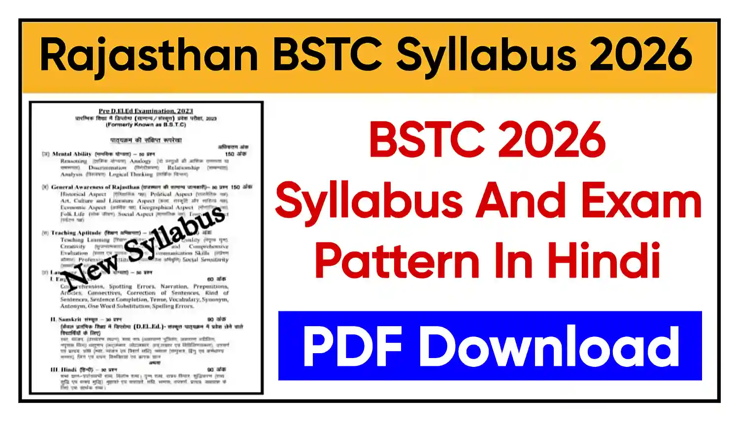 Rajasthan BSTC Syllabus 2026 राजस्थान बीएसटीसी का संपूर्ण नया Syllabus और Exam Pattern PDF डाउनलोड करें