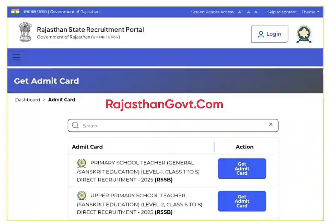 Rajasthan 3rd Grade Teacher Admit Card 2026 राजस्थान रीट मुख्य परीक्षा Admit Card Name Wise जारी, डाउनलोड करें