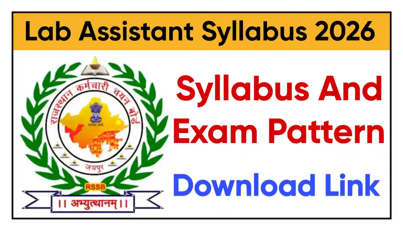 Rajasthan Lab Assistant Syllabus 2026 राजस्थान प्रयोगशाला सहायक Syllabus और Exam Pattern जारी @rssb.rajasthan.gov.in