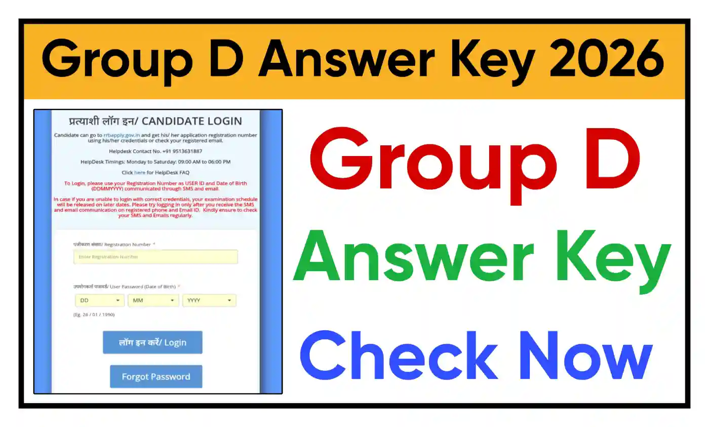 Railway Group D Answer Key 2026 रेलवे ग्रुप डी परीक्षा की Official Answer Key जारी @rrbapply.gov.in
